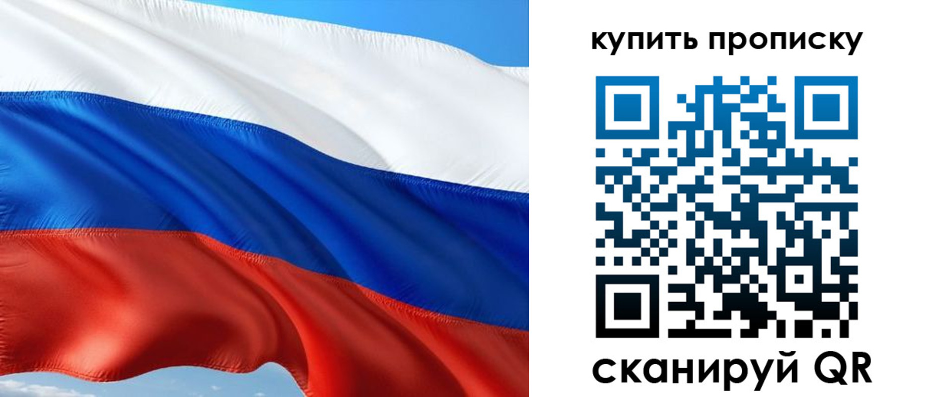 временная регистрация адрес в Нижнеудинске