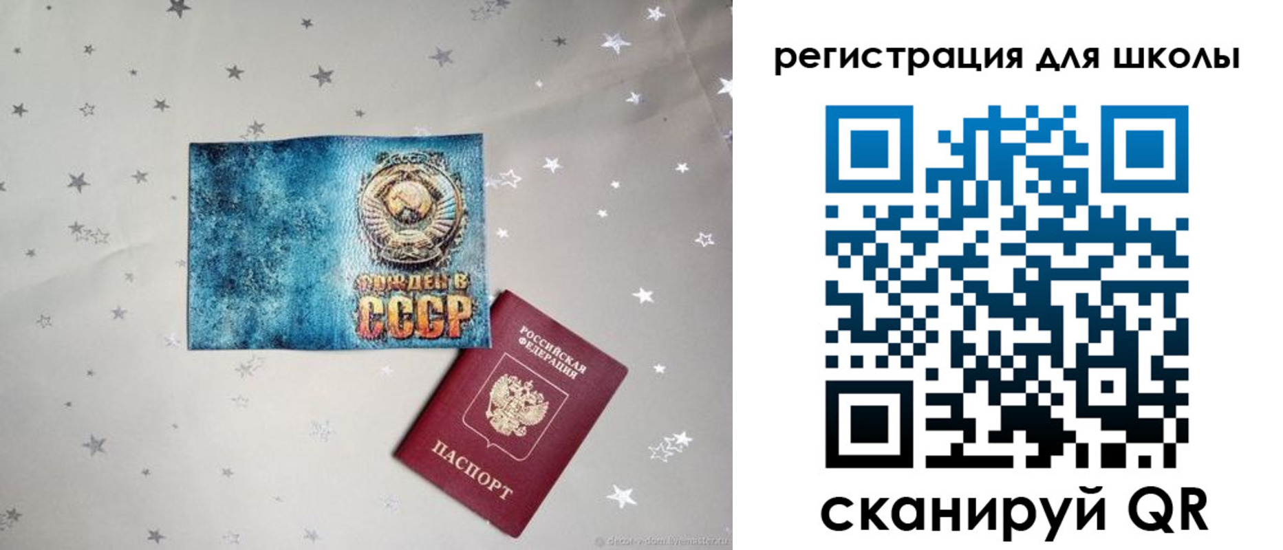 прописка поиск в Нижнеудинске