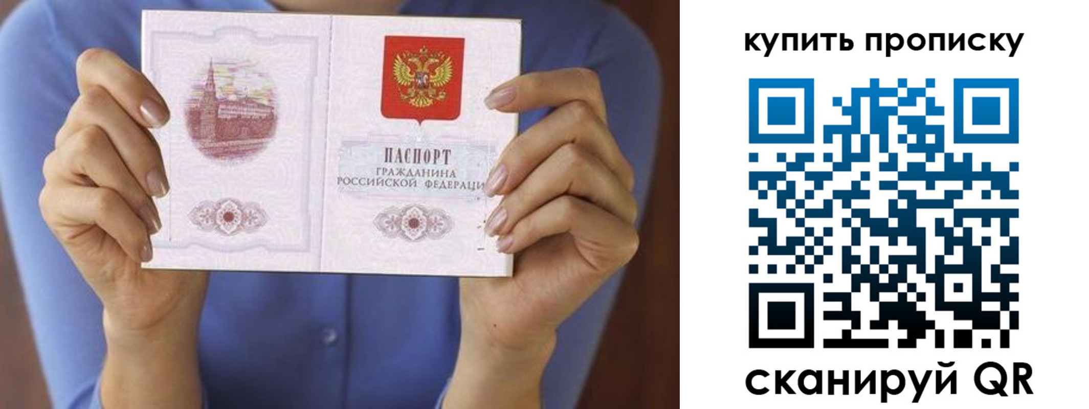 временная регистрация адрес в Нижнеудинске