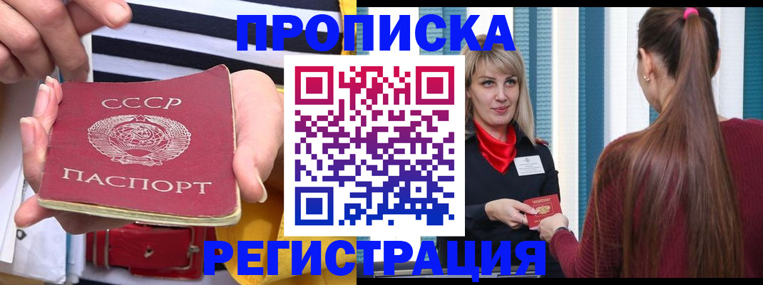 регистрация в Нижнеудинске