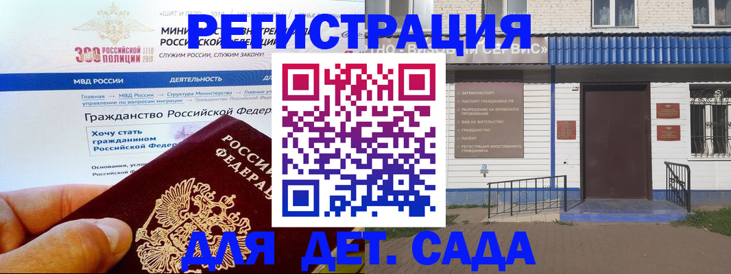 пропишу в квартире в Нижнеудинске