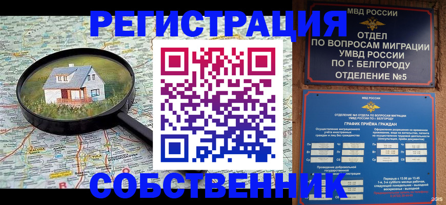 регистрация для школы в Нижнеудинске