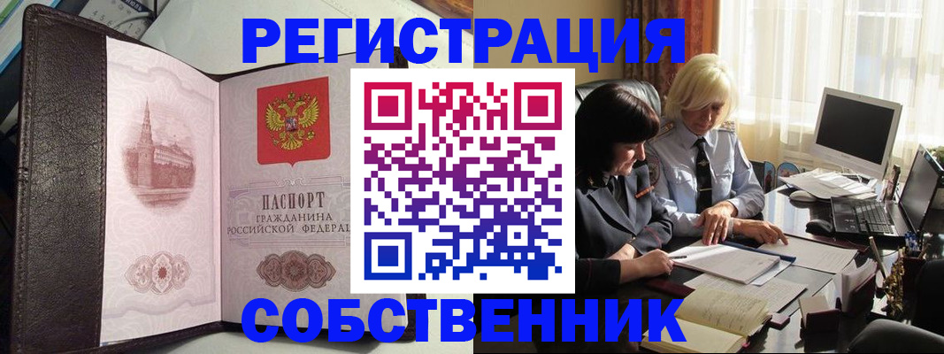найти адрес прописки в Нижнеудинске